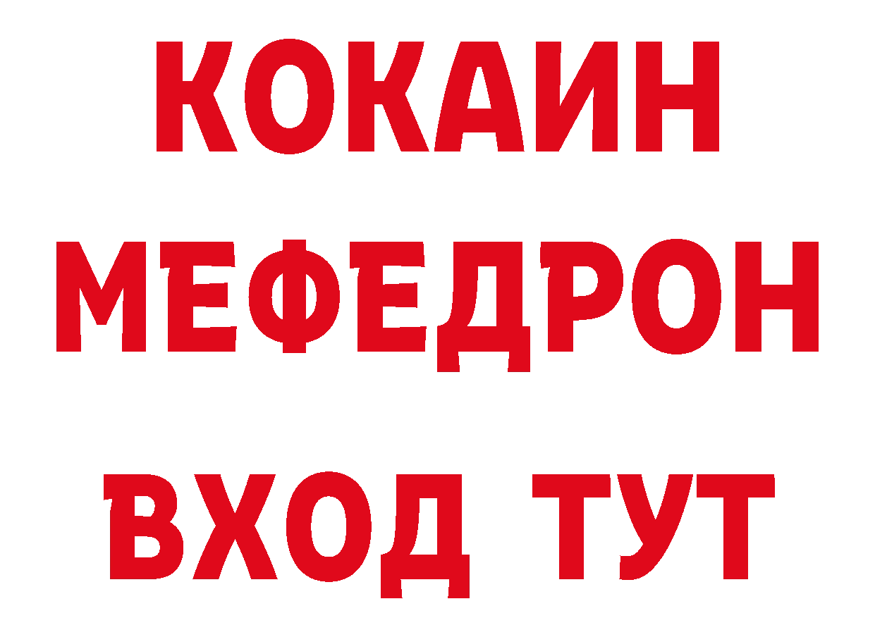 Бутират BDO 33% онион площадка кракен Саратов